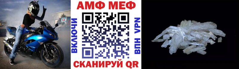 АМФ Розовый Новый Уренгой