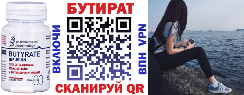 blacksprut ONION  сколько стоит  Новый Уренгой  Бутират буратино 