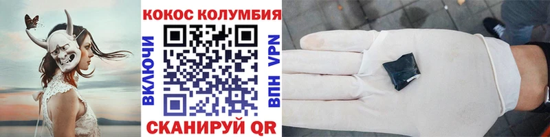 Кокаин FishScale  площадка Telegram  Новый Уренгой 