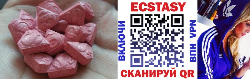 omg зеркало  Новый Уренгой  Ecstasy бентли 