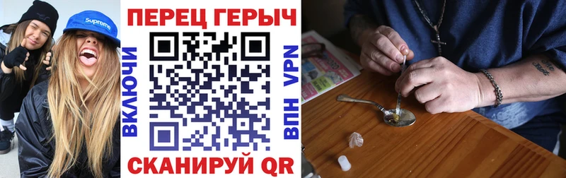 ГЕРОИН гречка  Новый Уренгой 