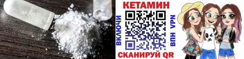 Кетамин ketamine  Новый Уренгой 