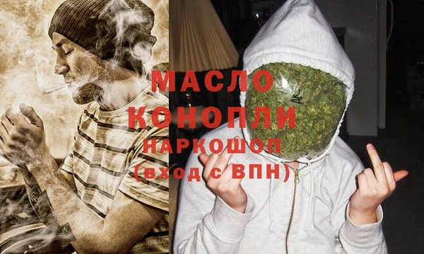 метамфетамин Нефтекумск