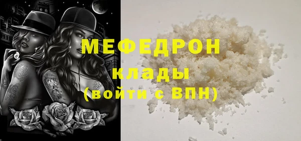 мдма Нея