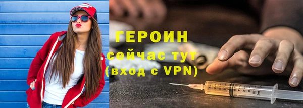 гашишное масло Богородицк