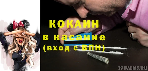мдма Нея