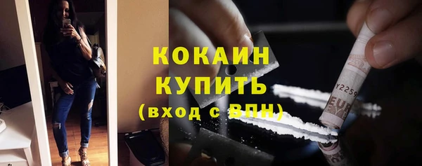 метамфетамин Нефтекумск