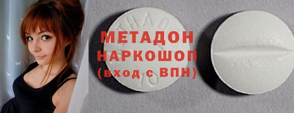 мефедрон VHQ Нефтегорск