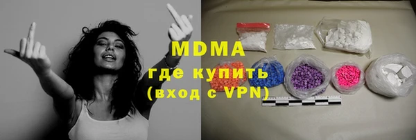 мефедрон VHQ Богданович