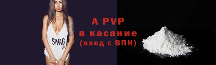 гашишное масло Богородицк