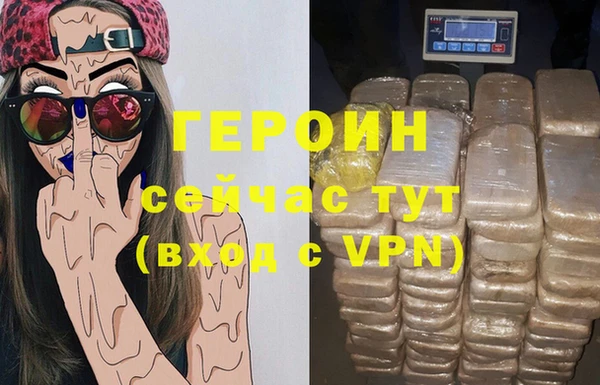 метамфетамин Нефтекумск