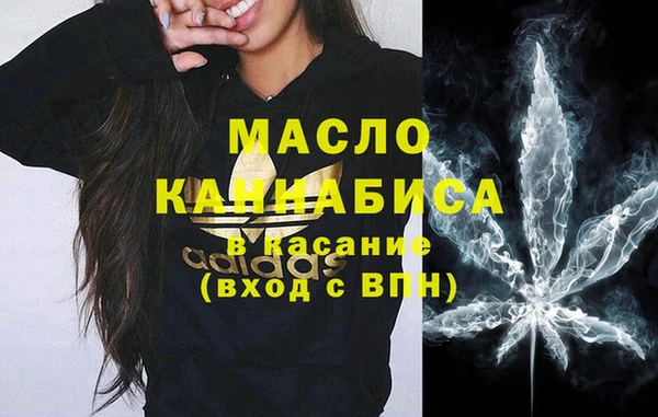 гашишное масло Богородицк