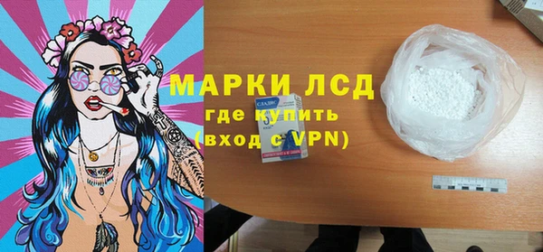 сатива Богородск