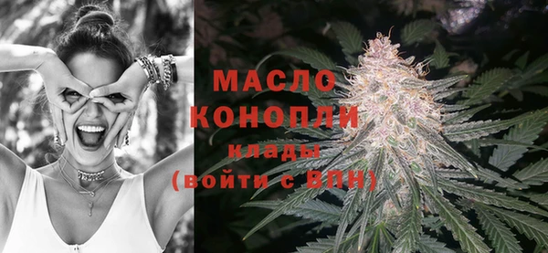 мефедрон VHQ Богданович