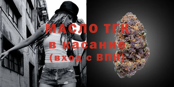 мефедрон VHQ Нефтегорск