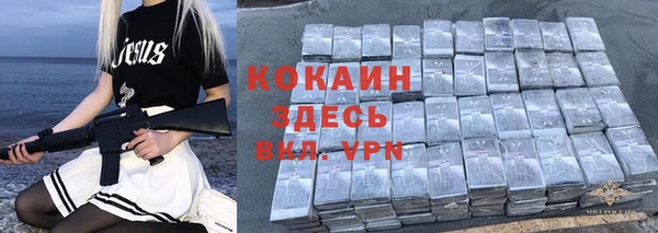 мефедрон VHQ Богданович