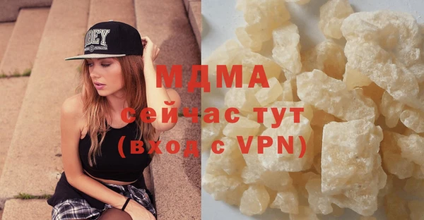 метамфетамин Нефтекумск