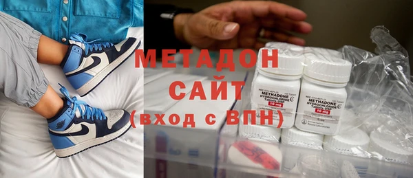 гашишное масло Богородицк