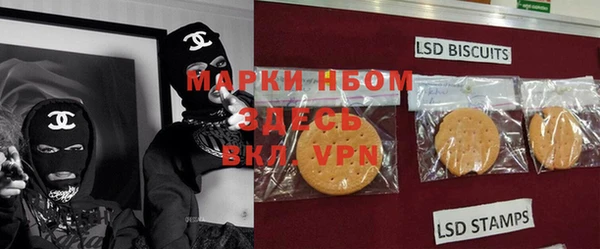 метамфетамин Нефтекумск