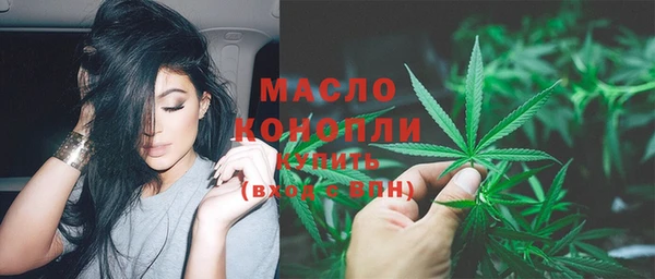 мефедрон VHQ Богданович