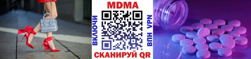 сайты даркнета Telegram  Новый Уренгой  МДМА Molly  MEGA ссылка 