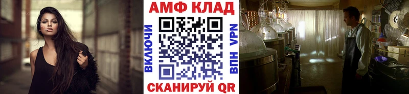 Метамфетамин витя Новый Уренгой