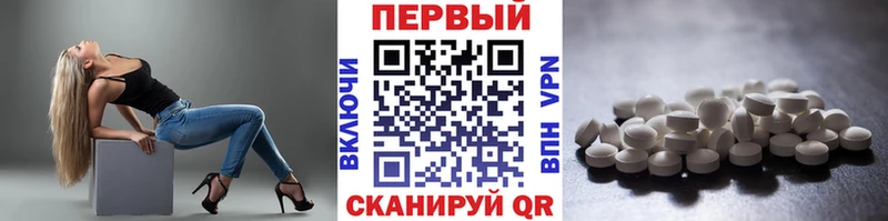 Первитин кристалл  Новый Уренгой 