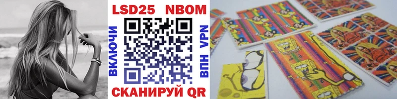 сайты даркнета наркотические препараты  Новый Уренгой  Марки NBOMe 1,8мг 