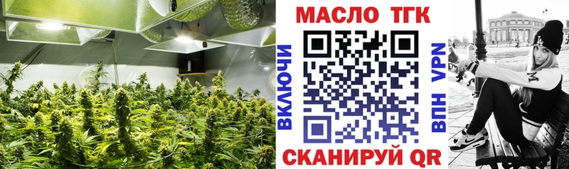 Дистиллят ТГК THC oil  Новый Уренгой 